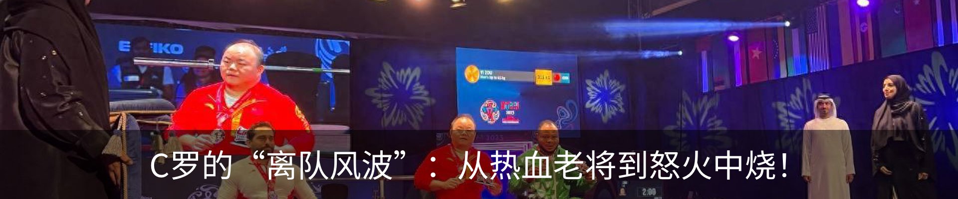 资讯动态